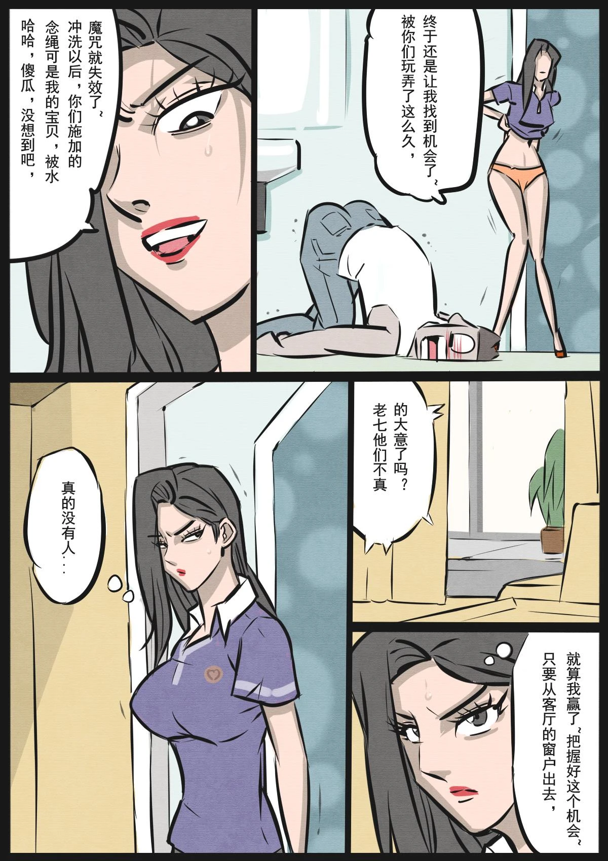 หน้า 113