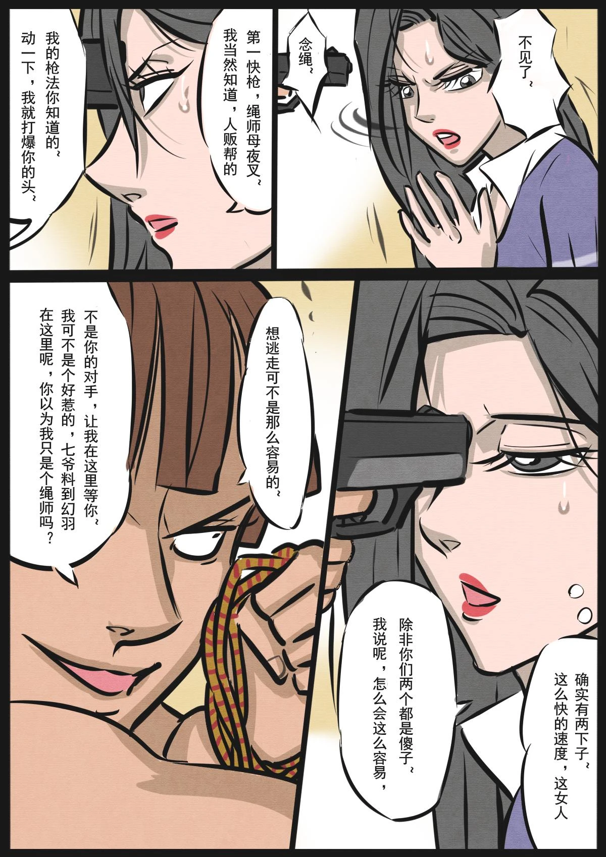 หน้า 114