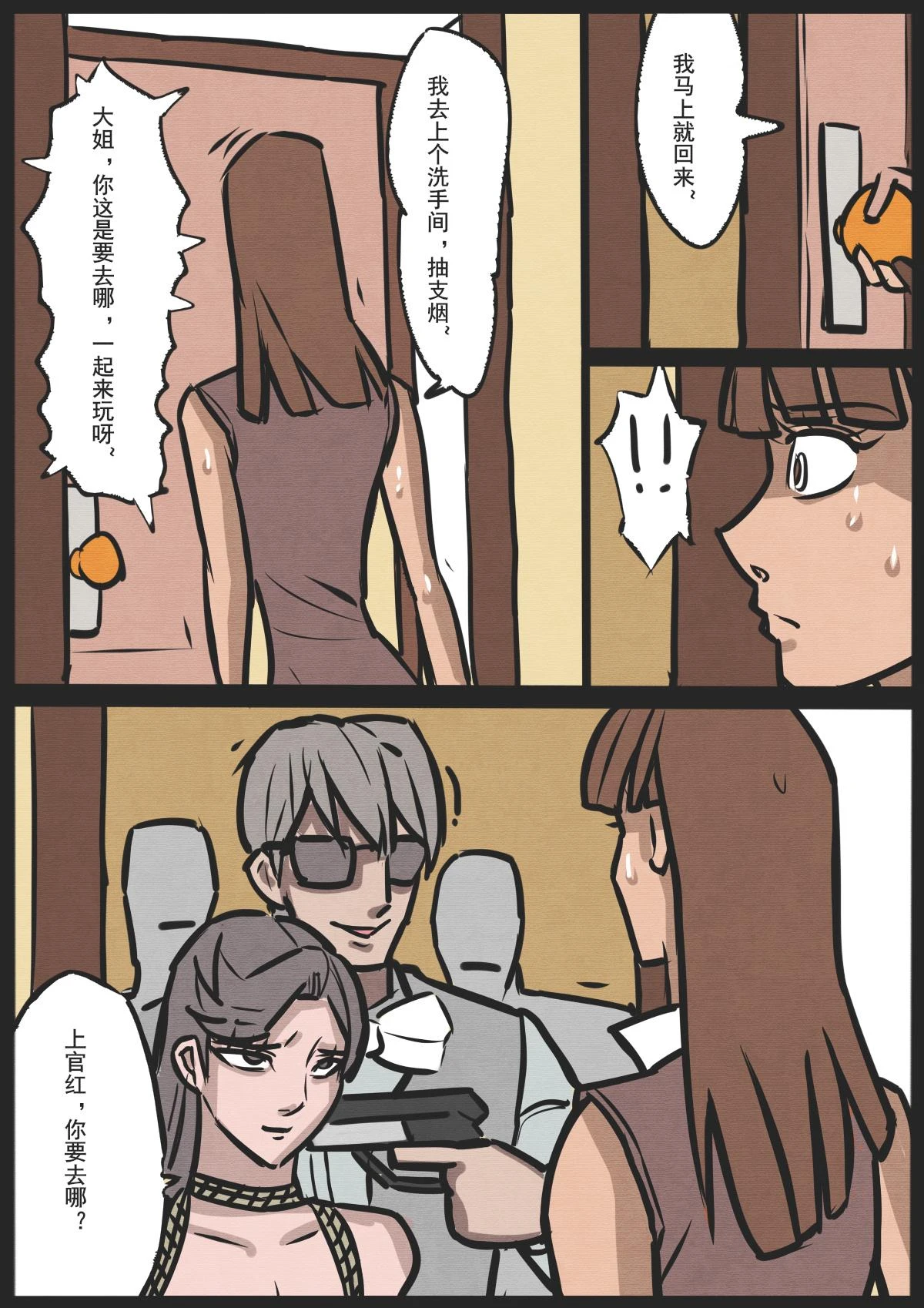 หน้า 120