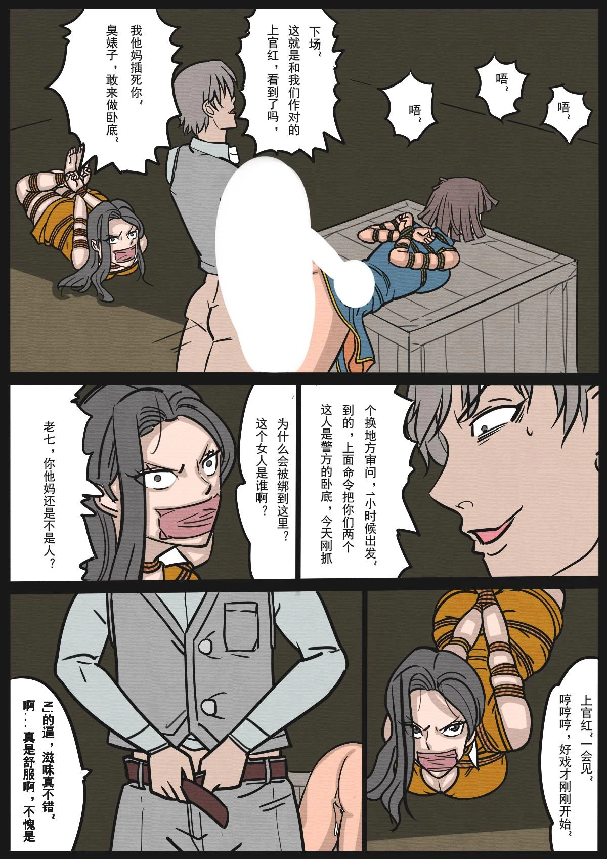 หน้า 130