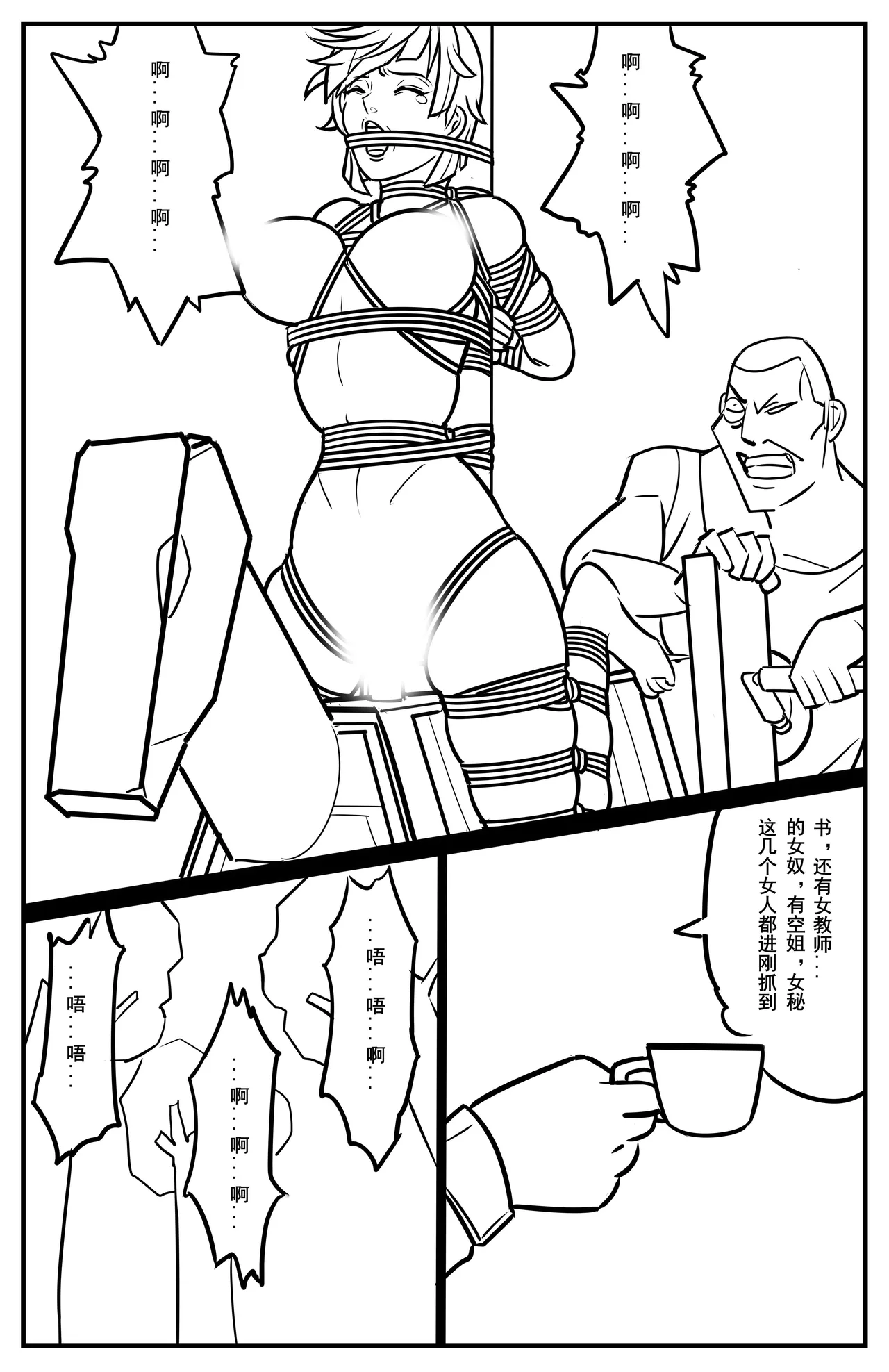 หน้า 139