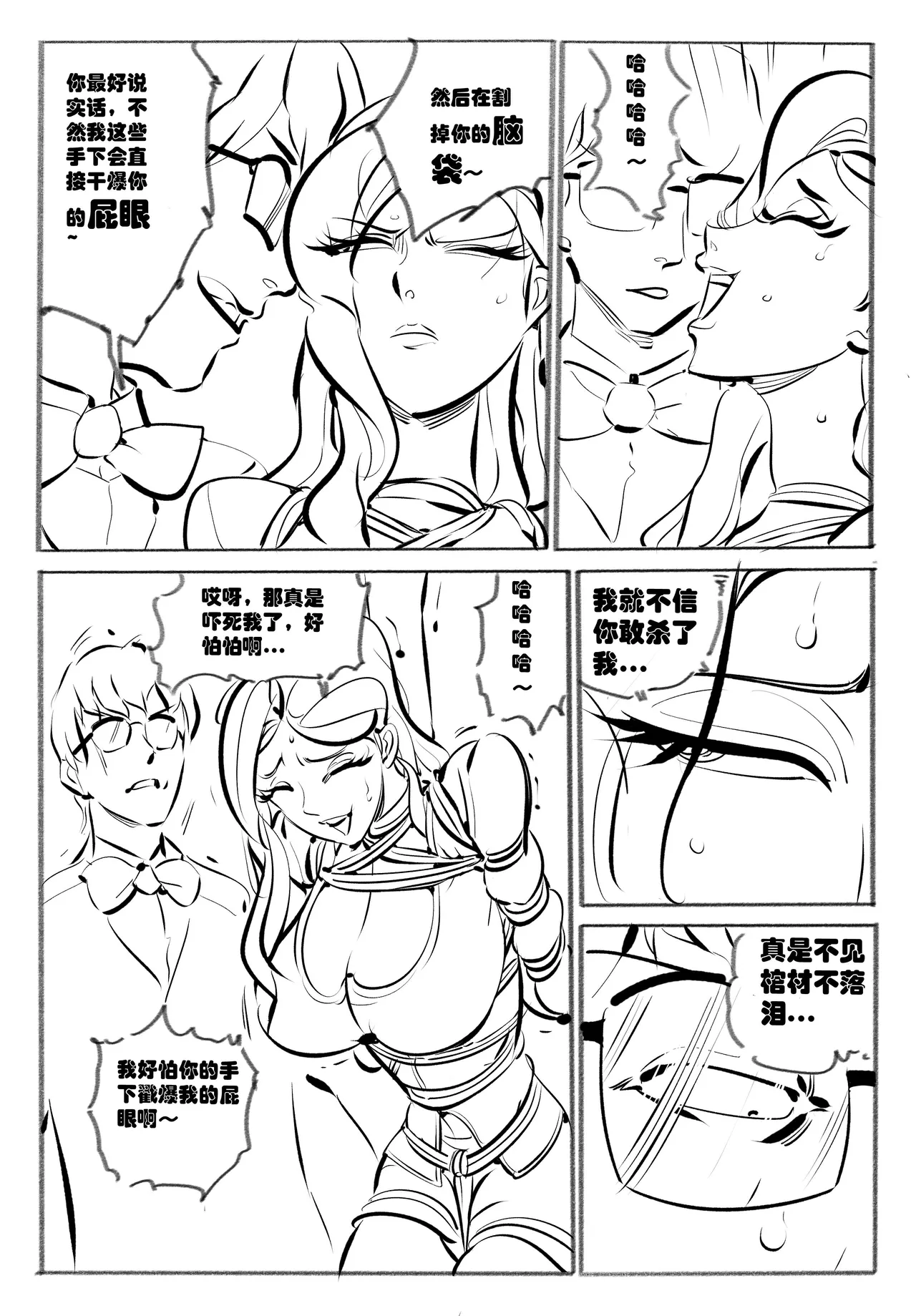 หน้า 146