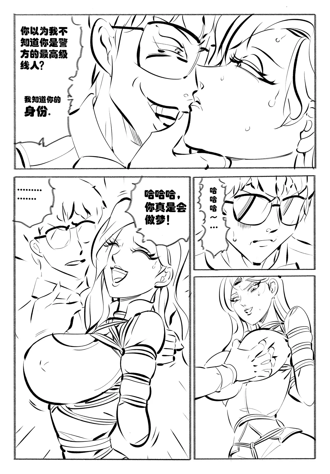 หน้า 147