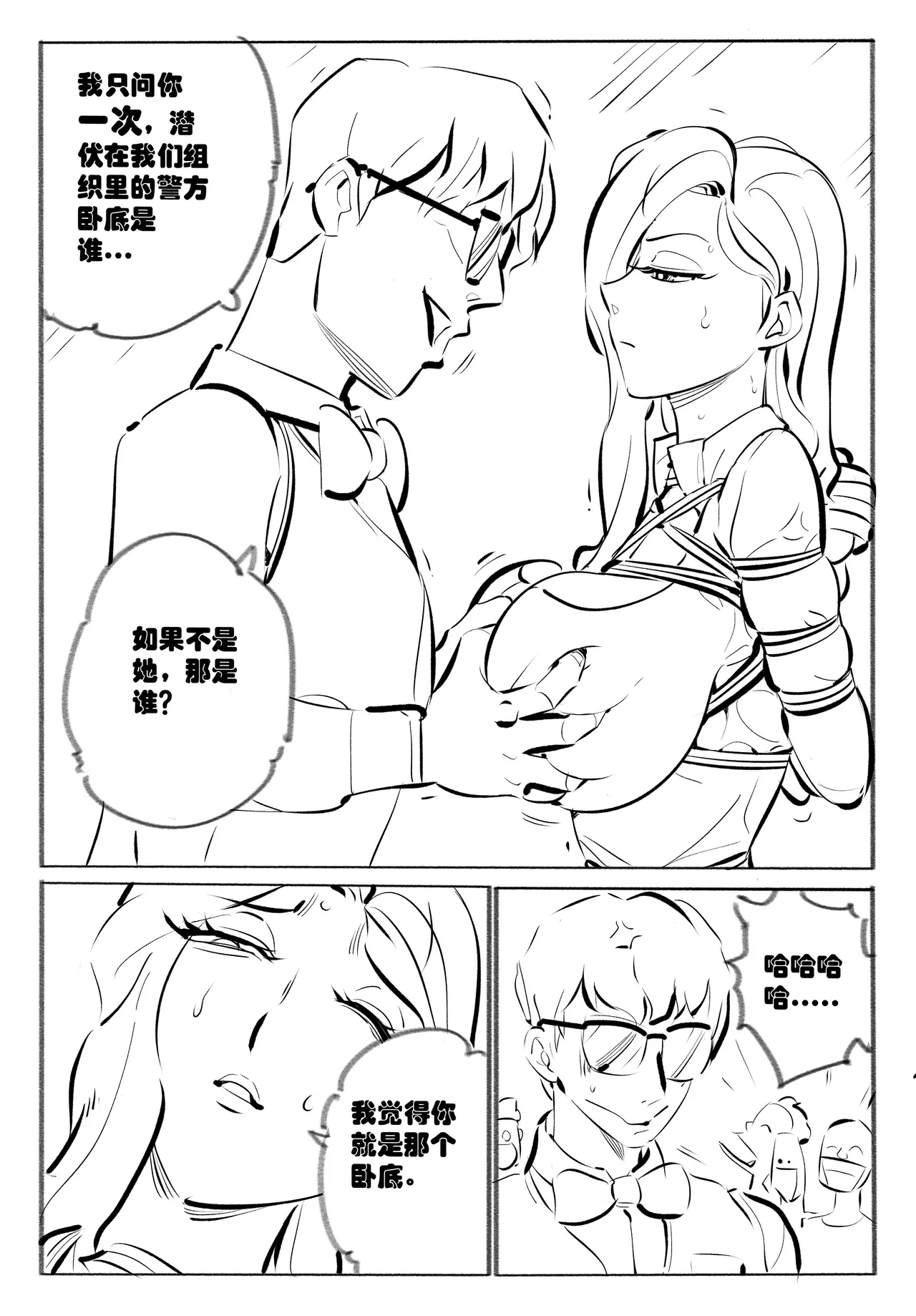 หน้า 148