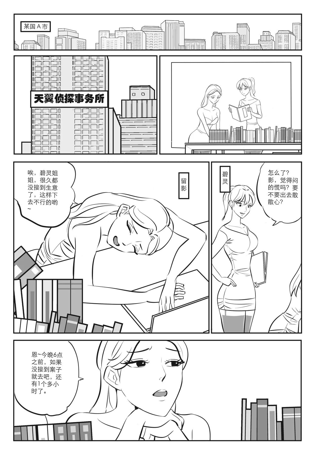 หน้า 173