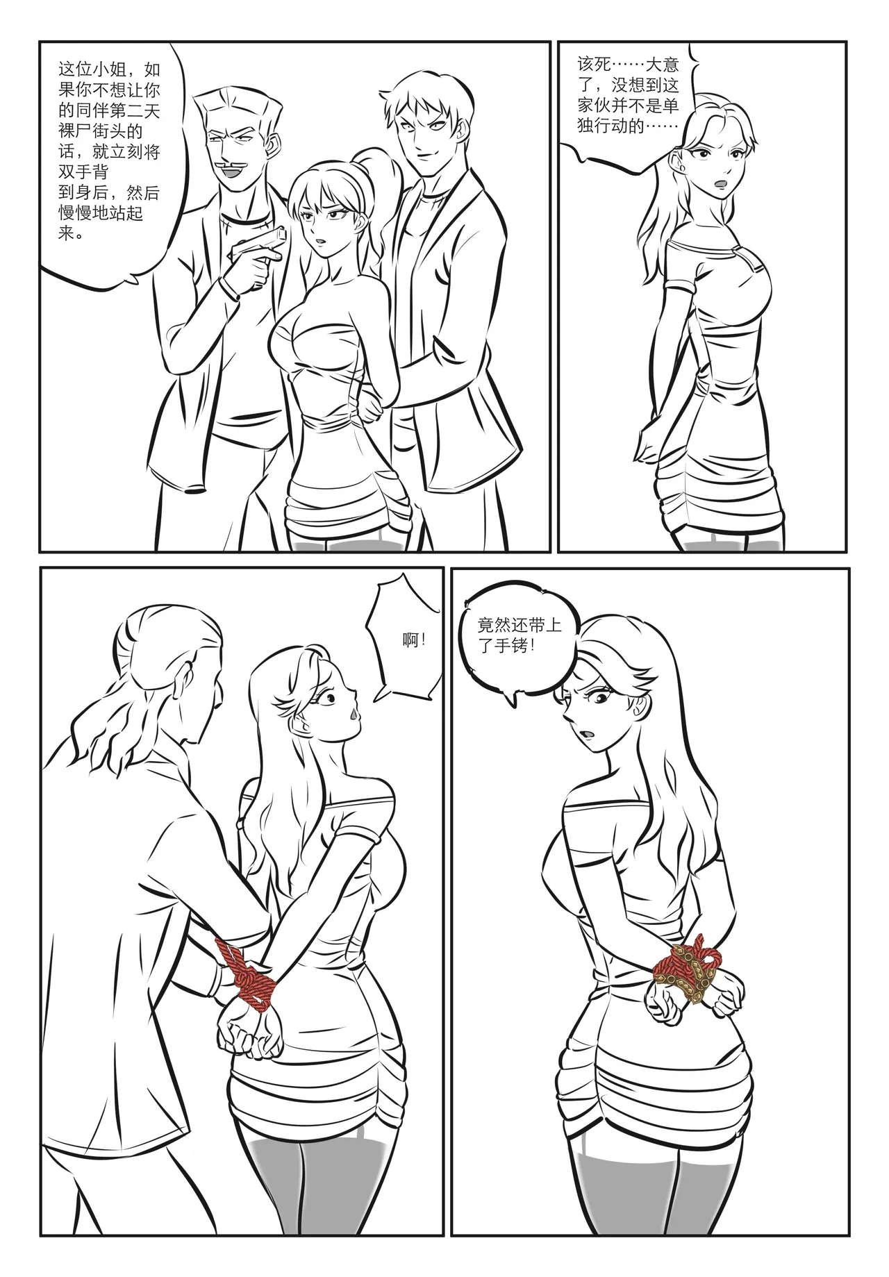 หน้า 178