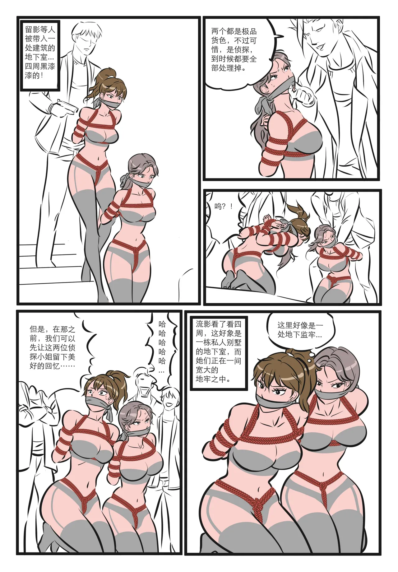 หน้า 186