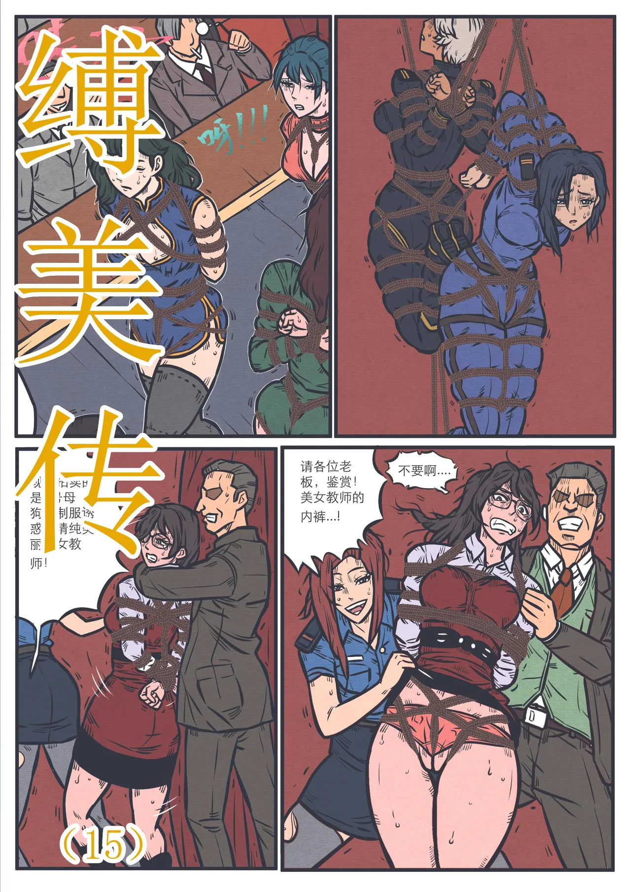 หน้า 196