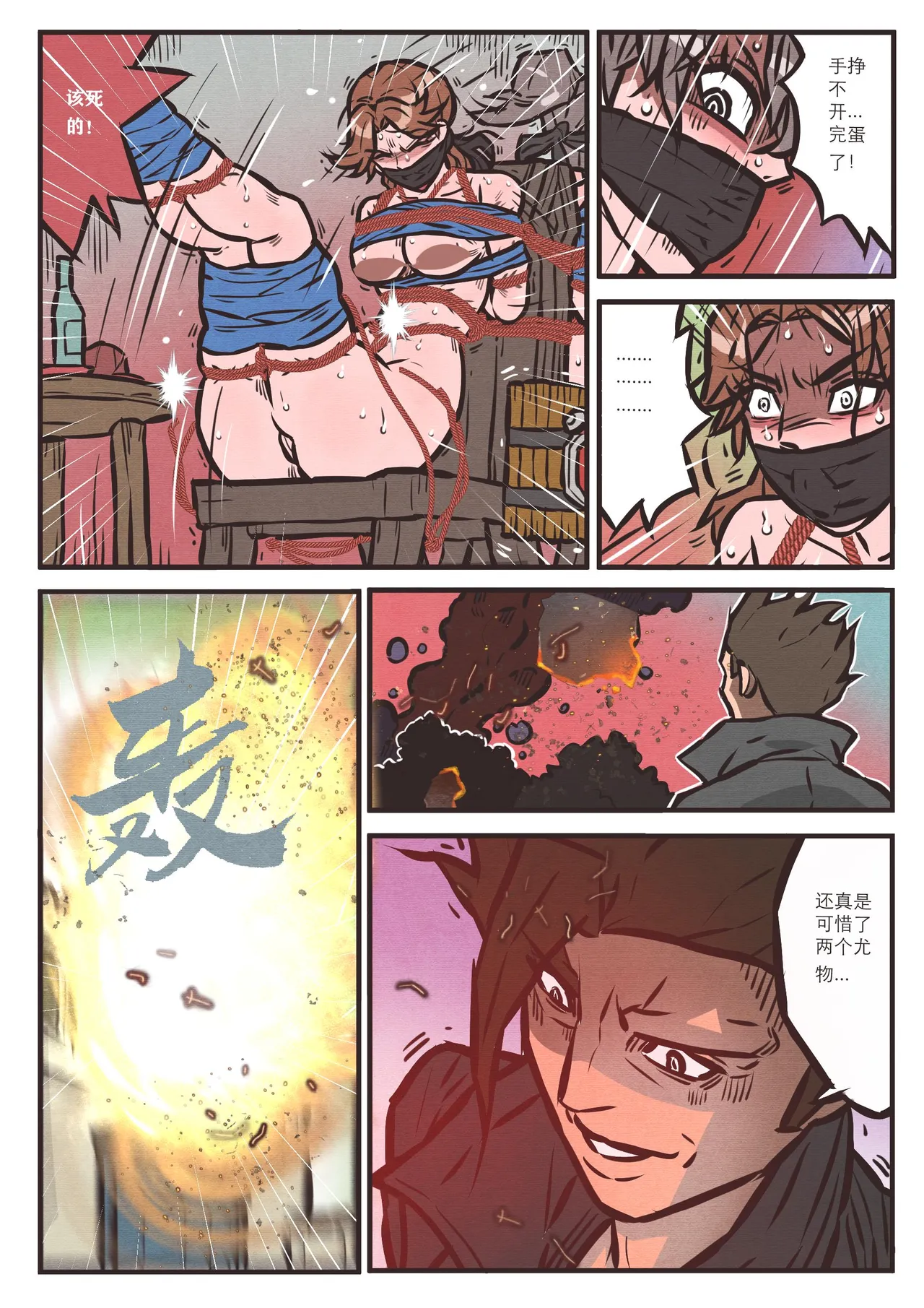 หน้า 200