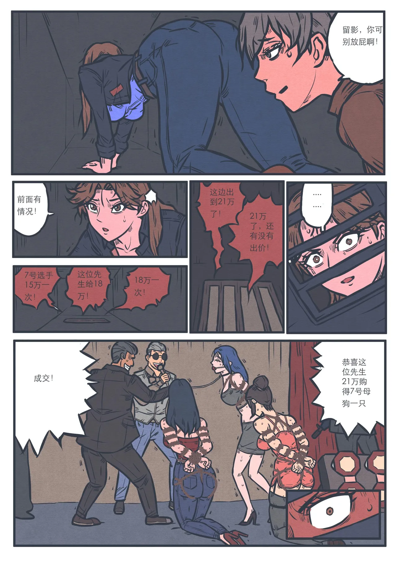 หน้า 205
