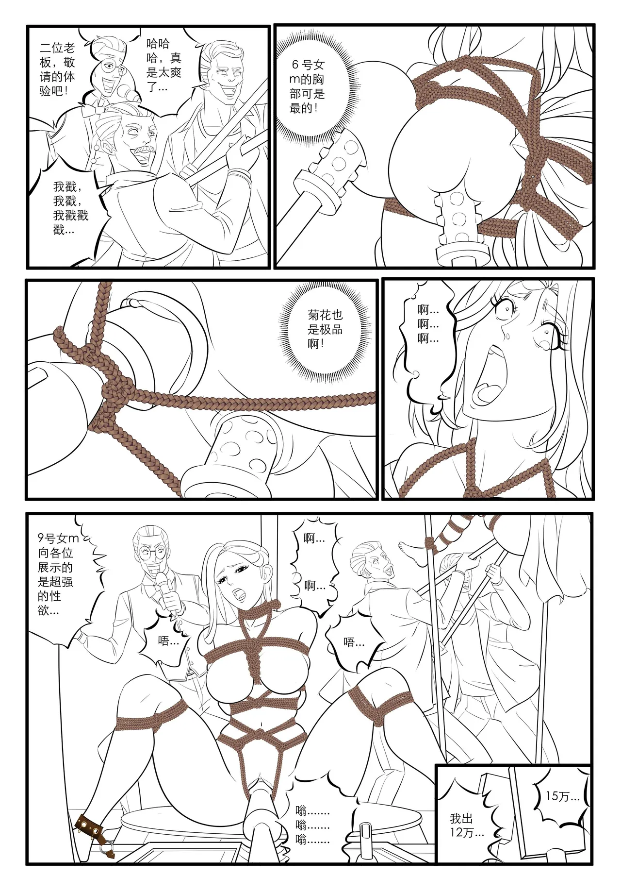 หน้า 208