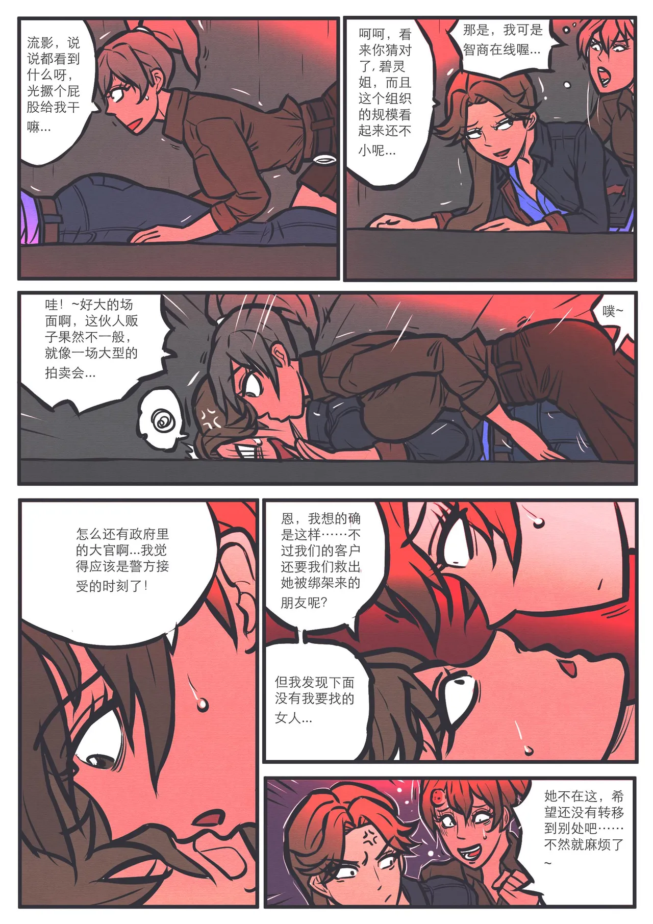 หน้า 212
