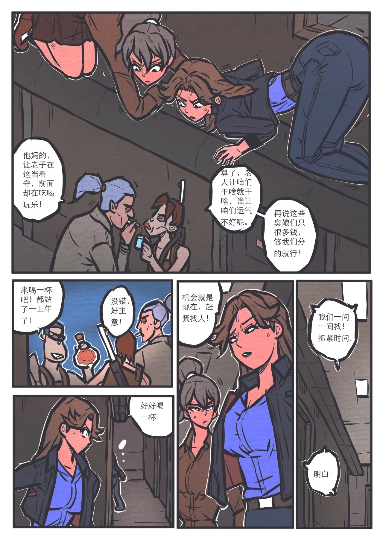 หน้า 214
