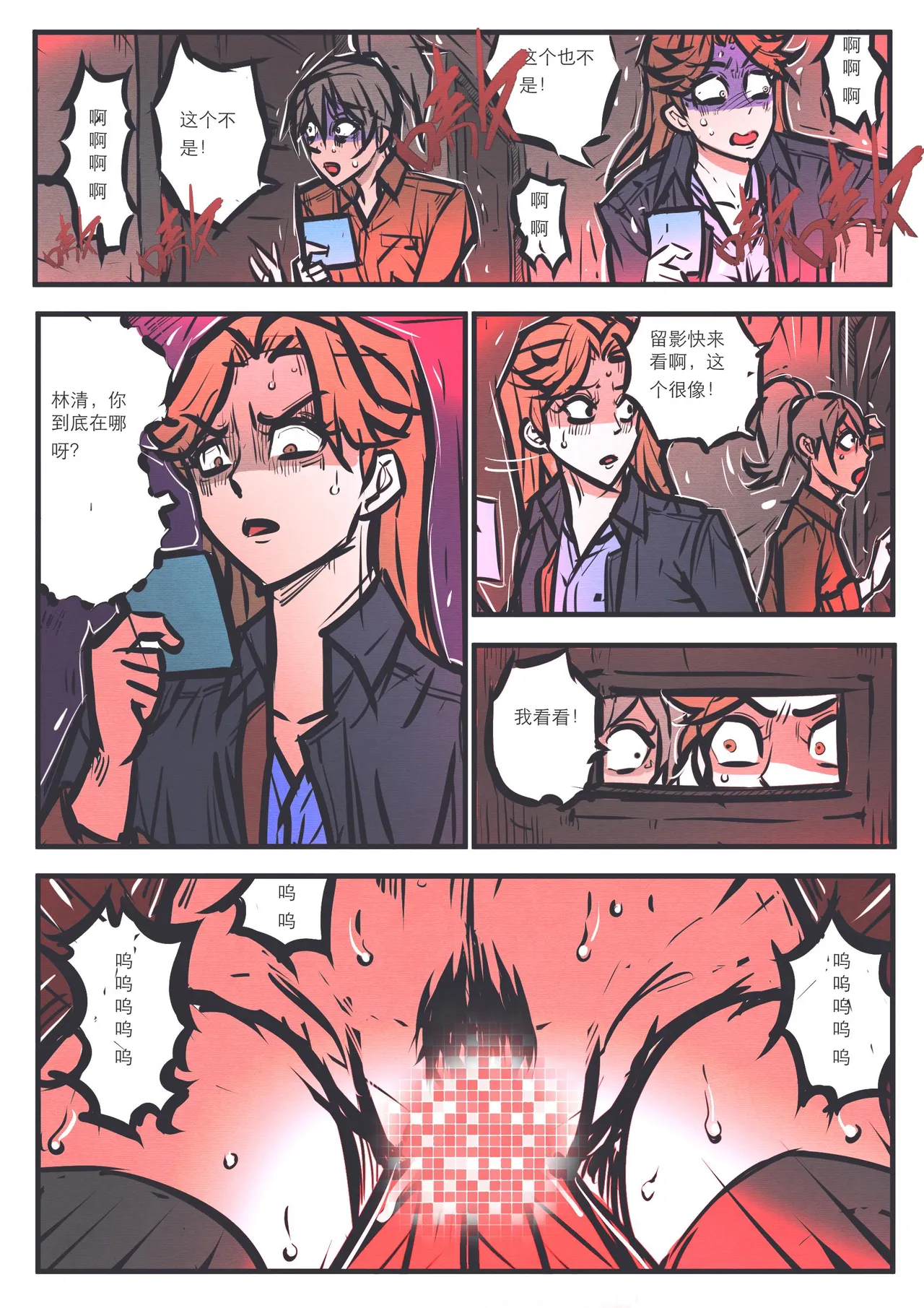 หน้า 219
