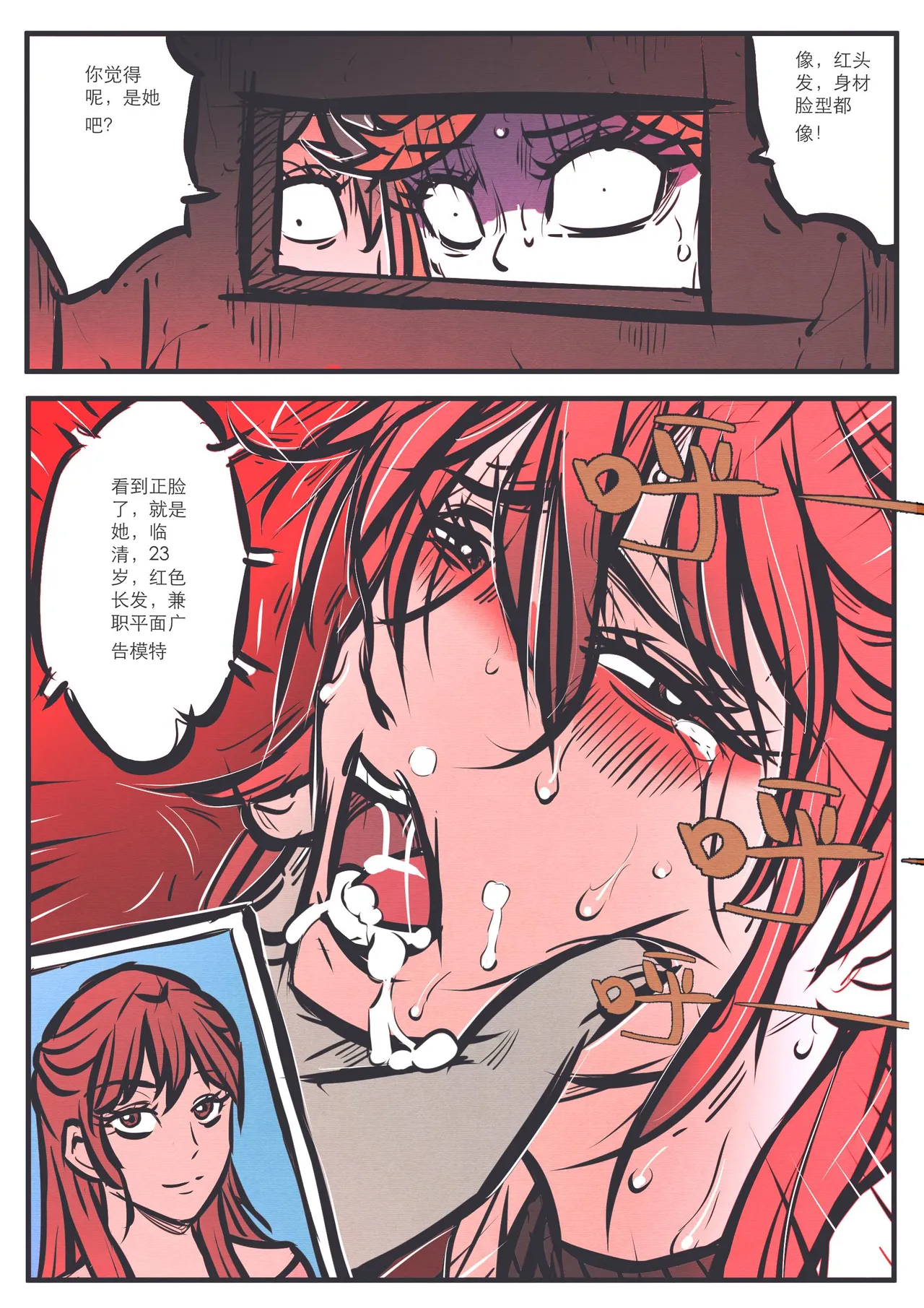 หน้า 222