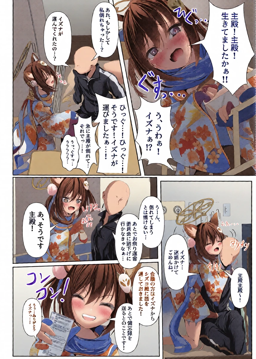 หน้า 6