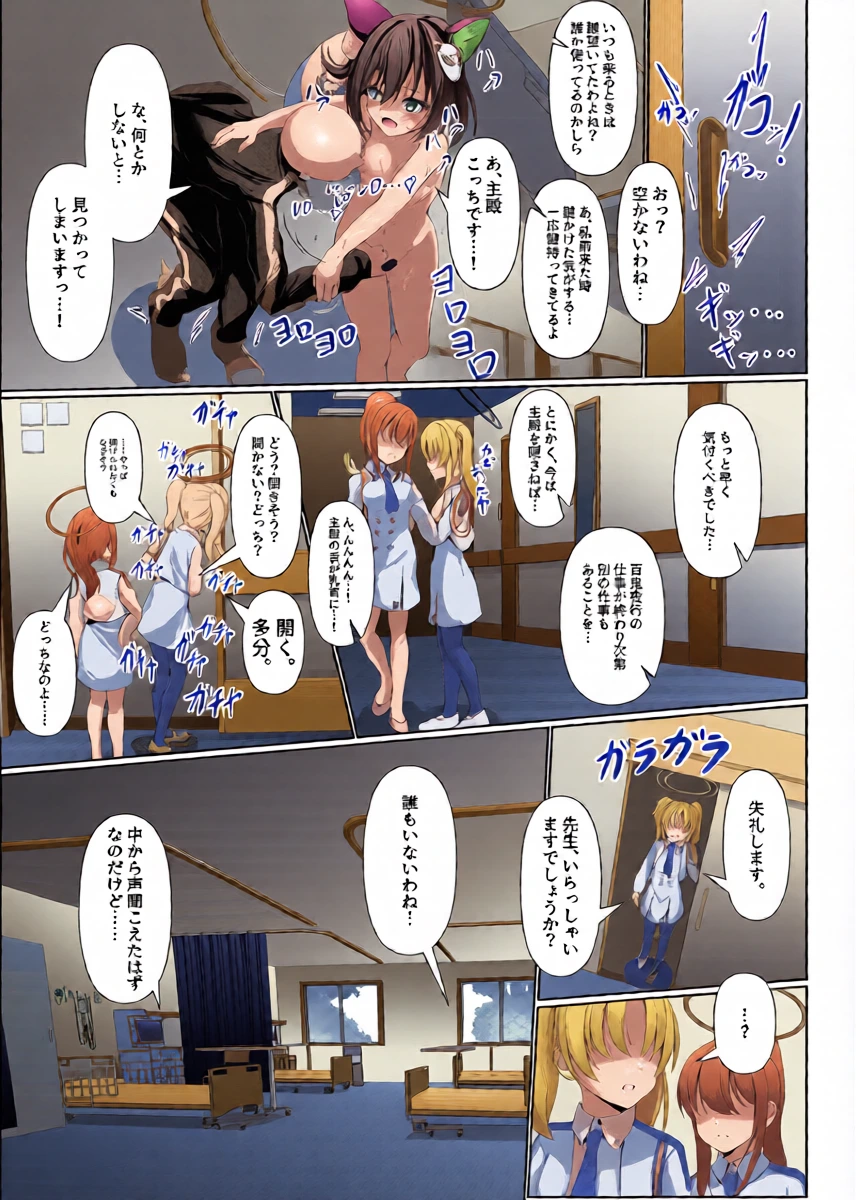 หน้า 13
