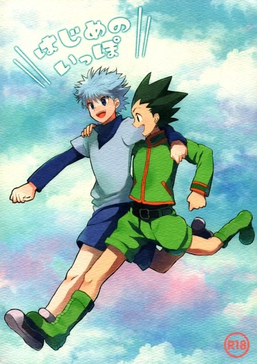 (C87)  [Nemuritai., Irori  (Hikage, Yumiko)]  Hajime no Ippo (Hunter x Hunter) [Incomplete]