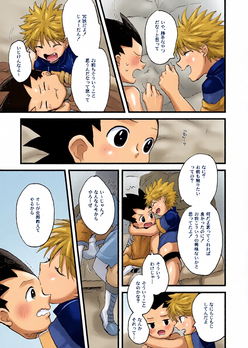 หน้า 12