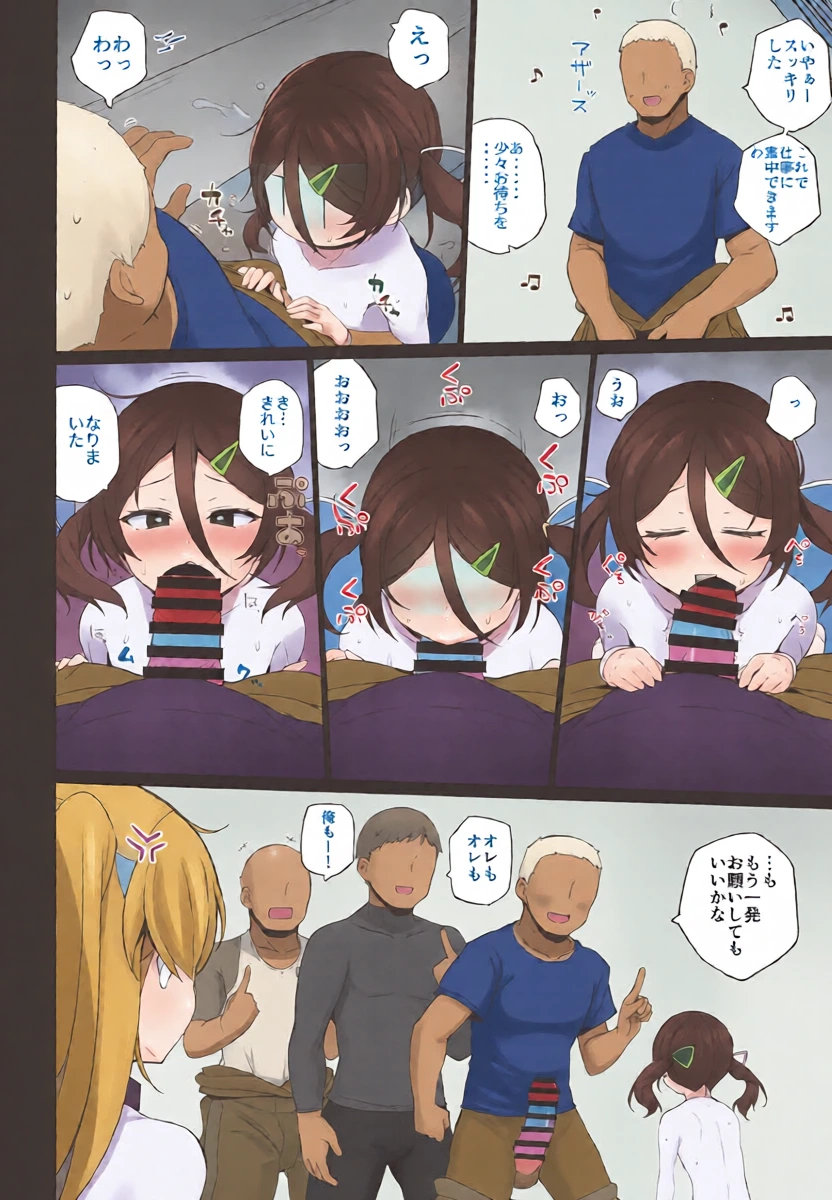 หน้า 9