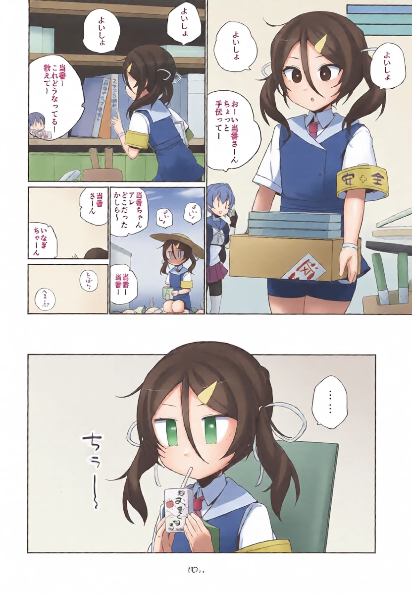 หน้า 11