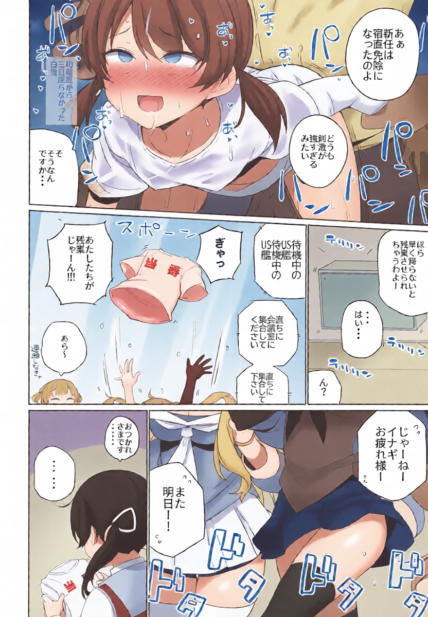 หน้า 15