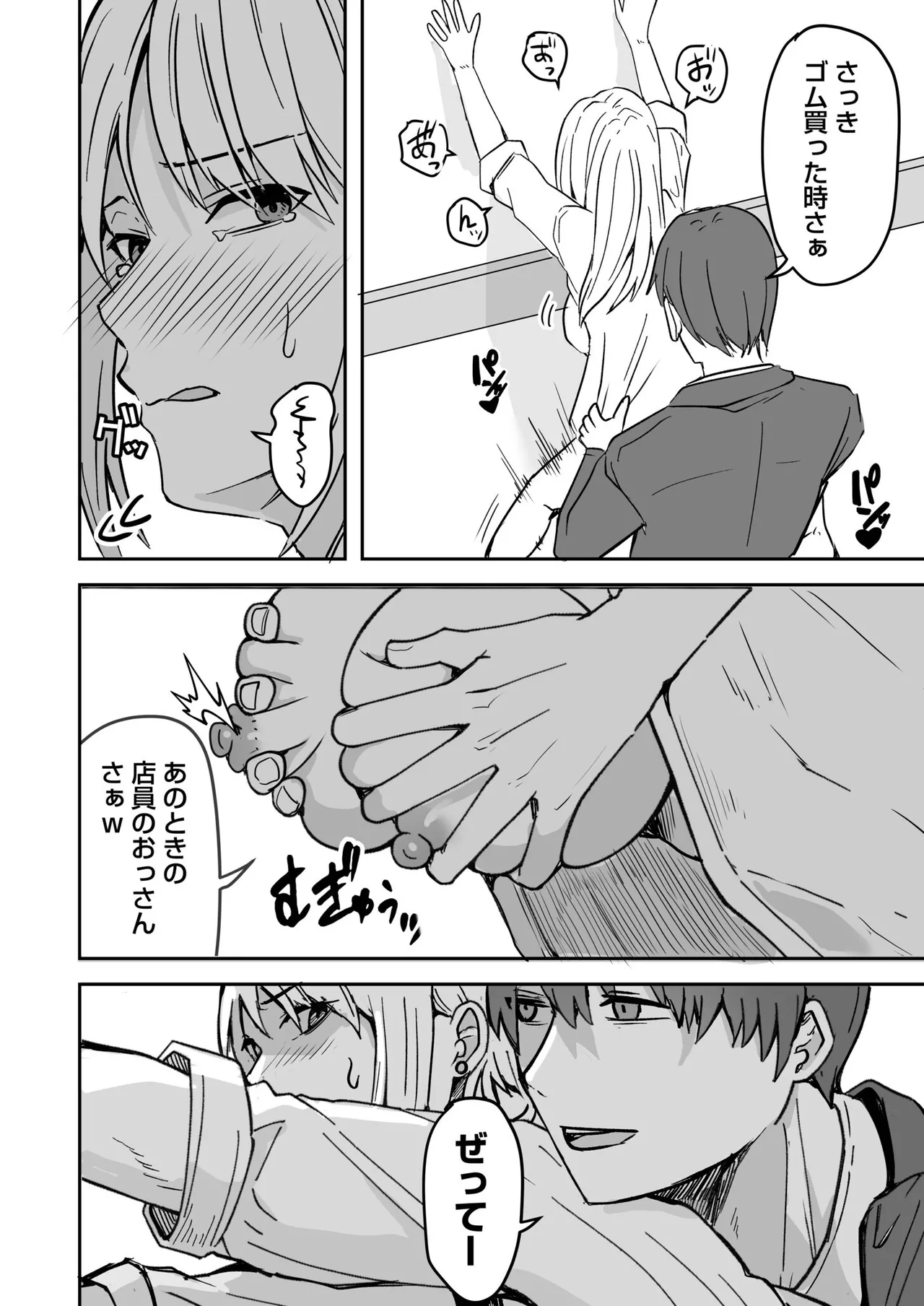 หน้า 14