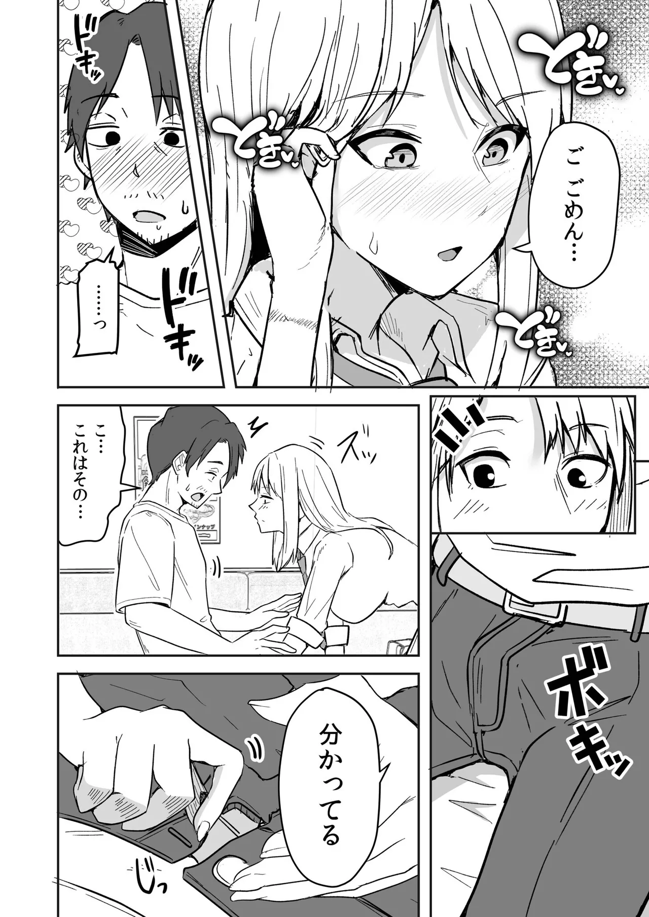 หน้า 36