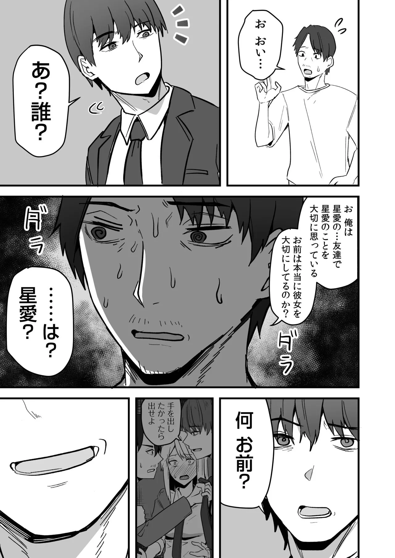 หน้า 77