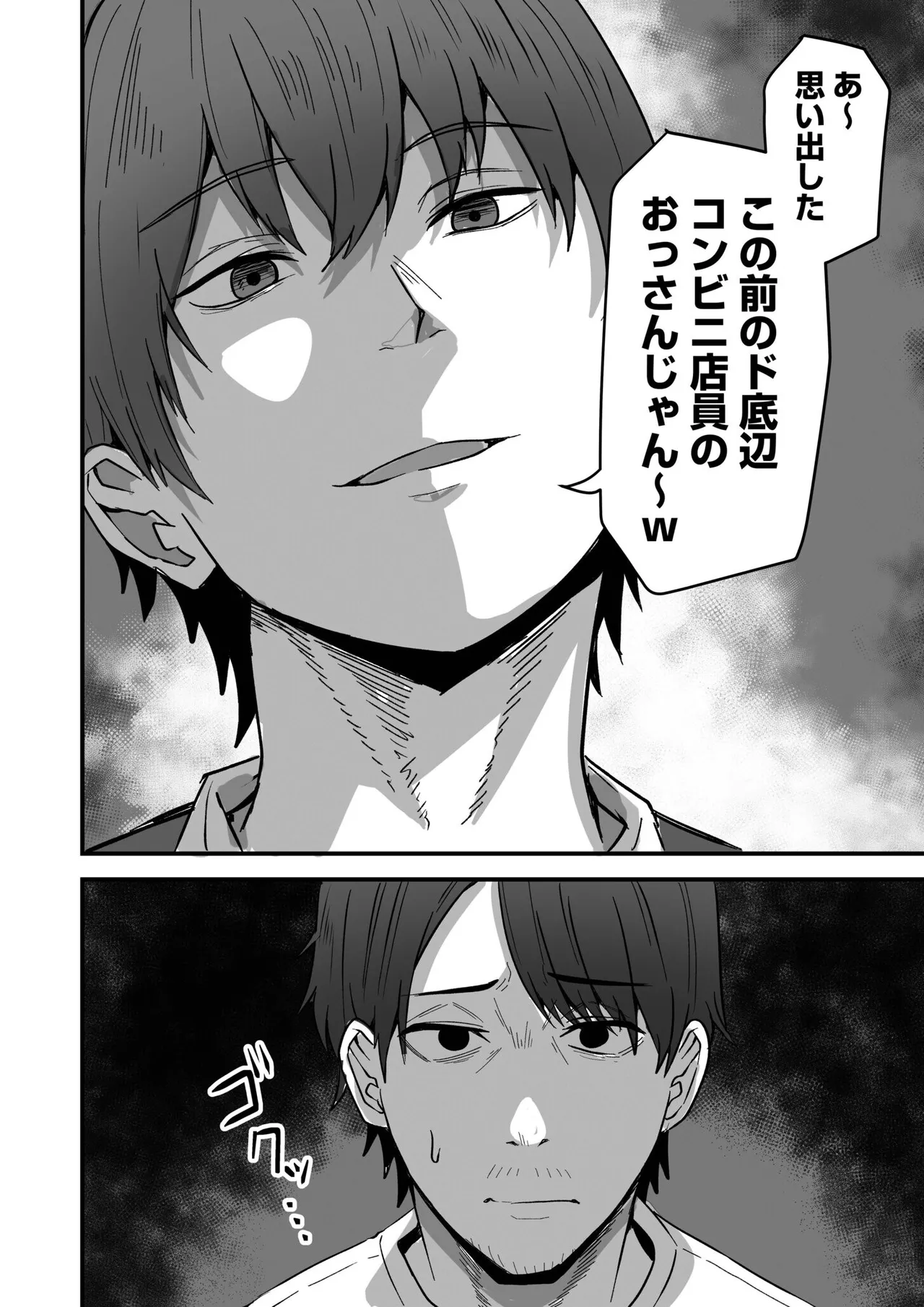 หน้า 78