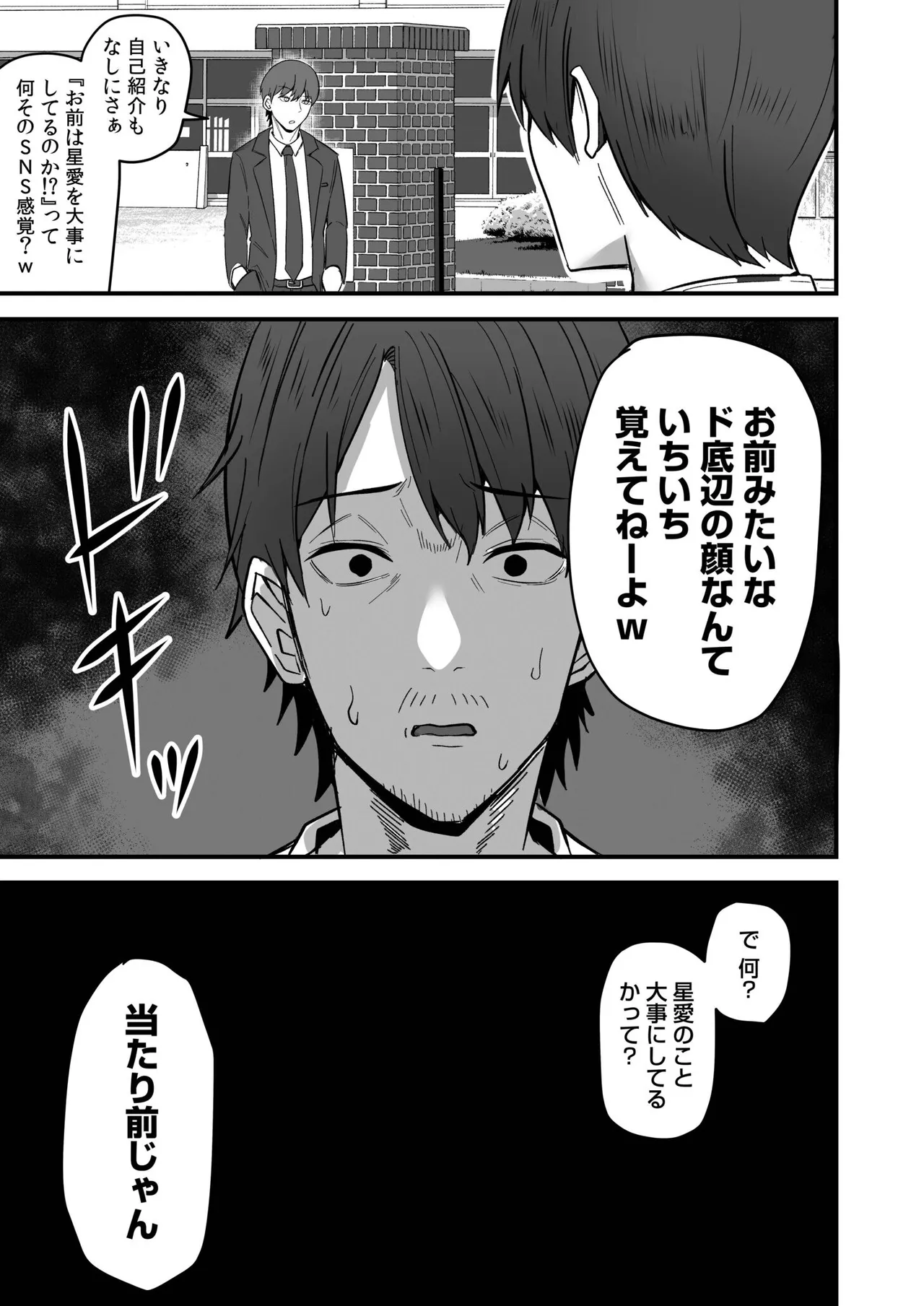 หน้า 79