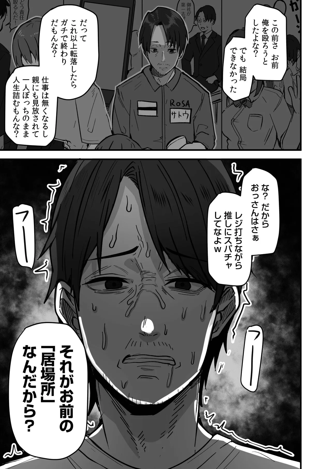 หน้า 81