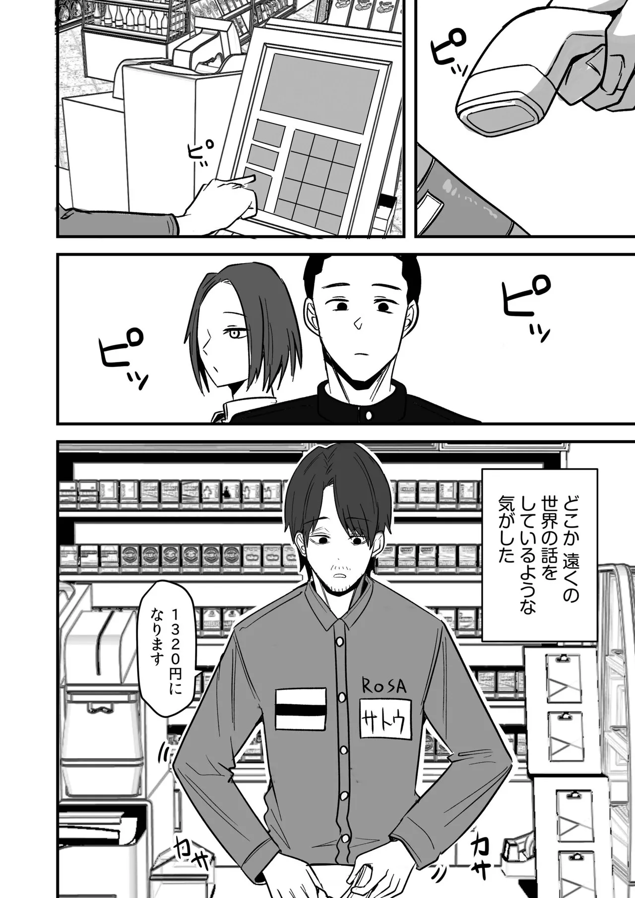 หน้า 82