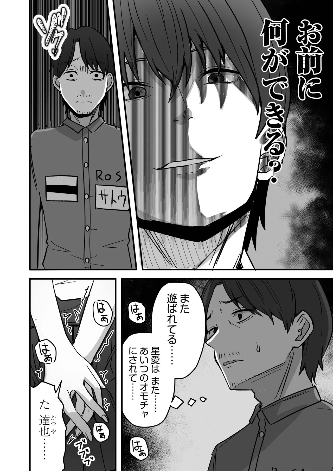 หน้า 86