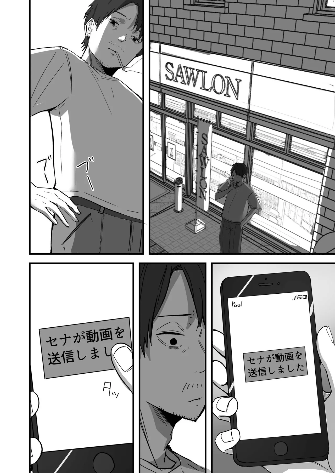 หน้า 90
