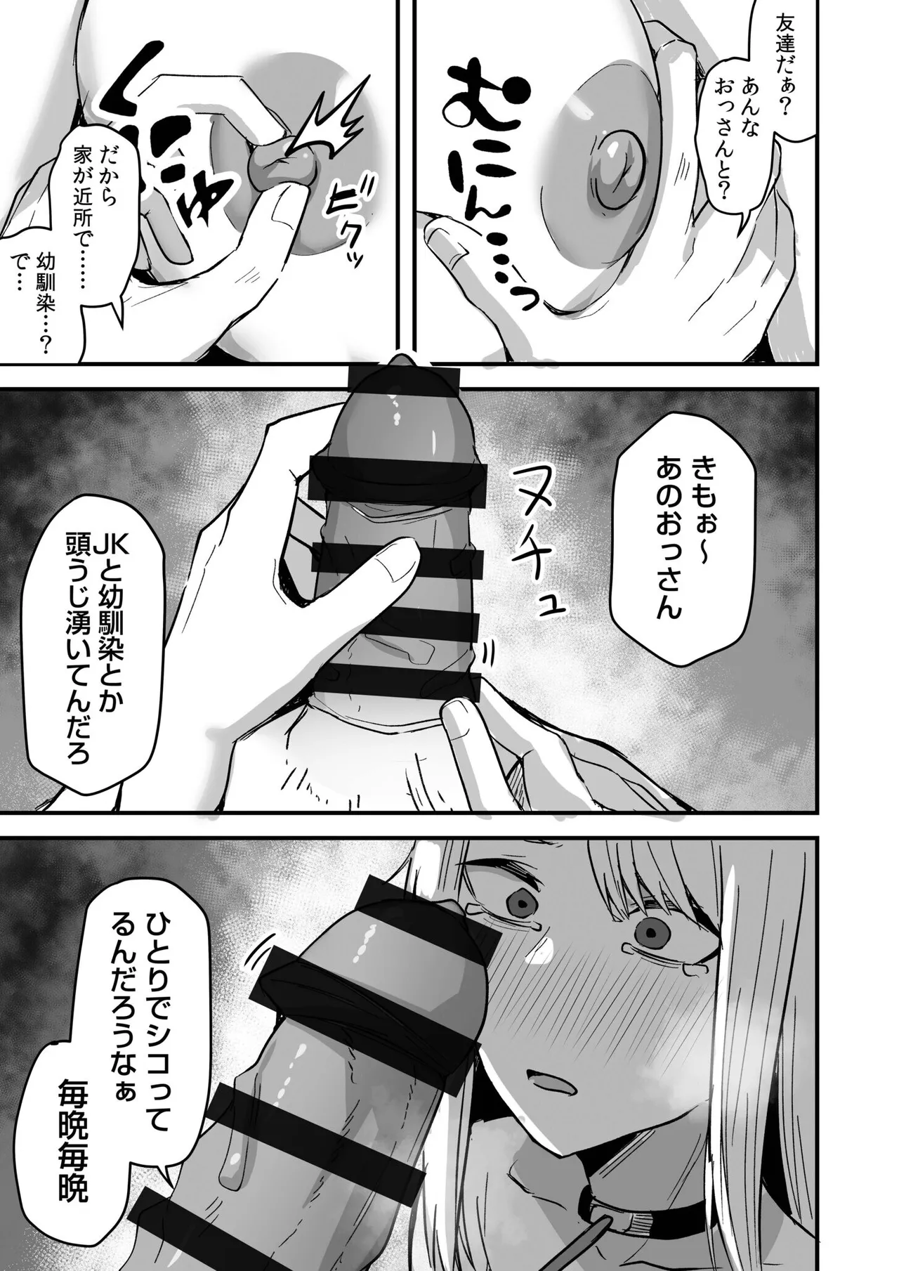 หน้า 93