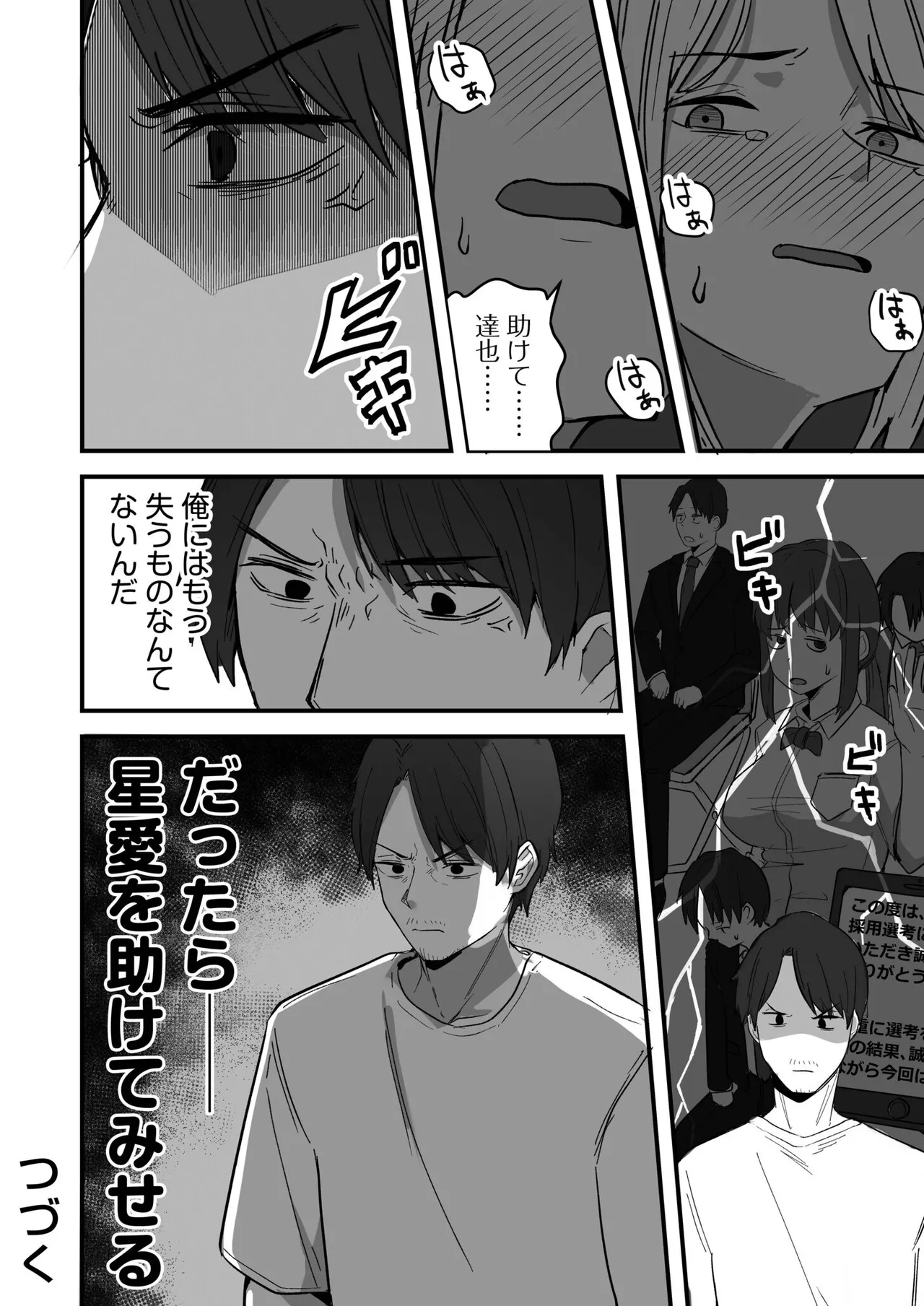 หน้า 98