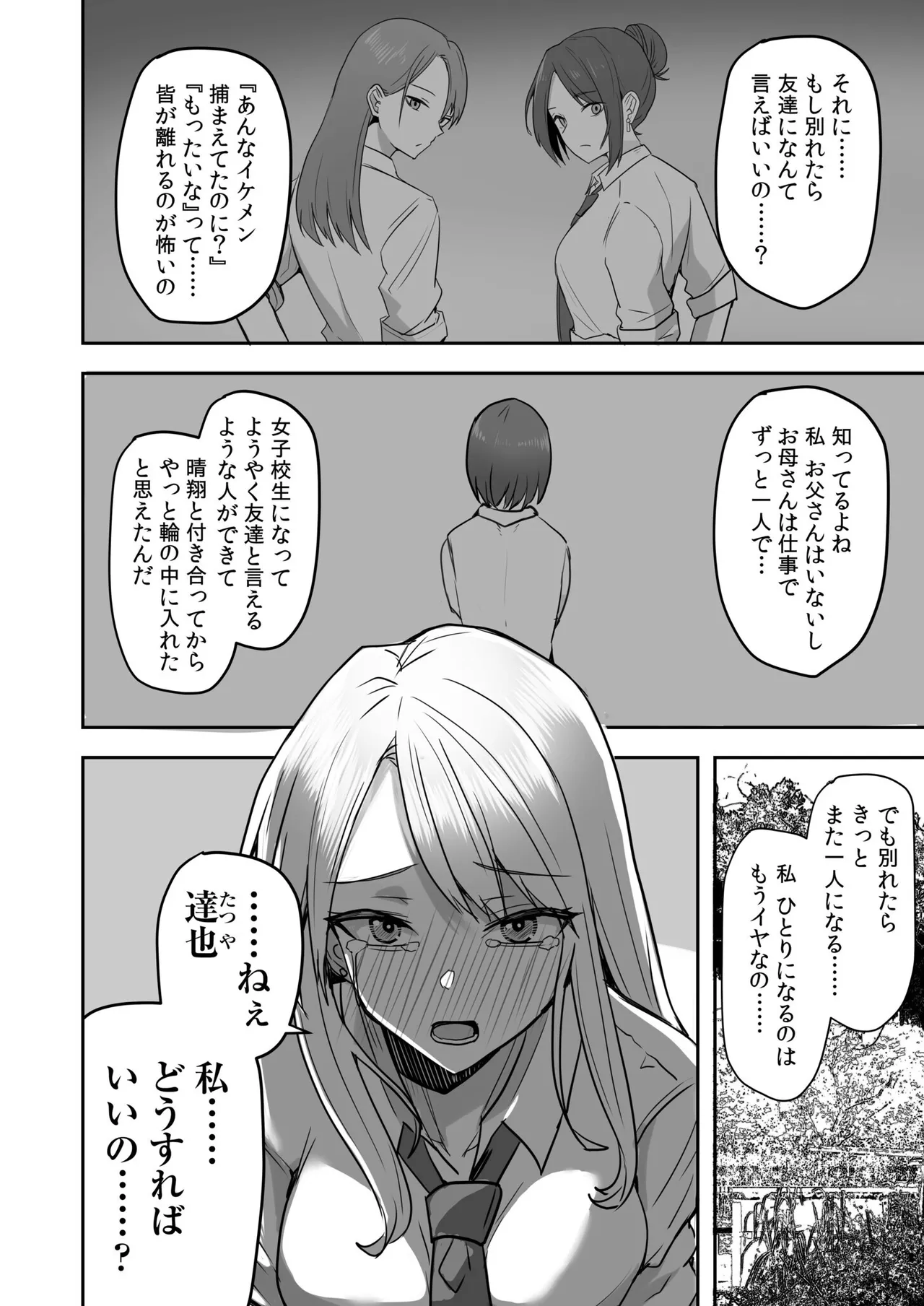 หน้า 100