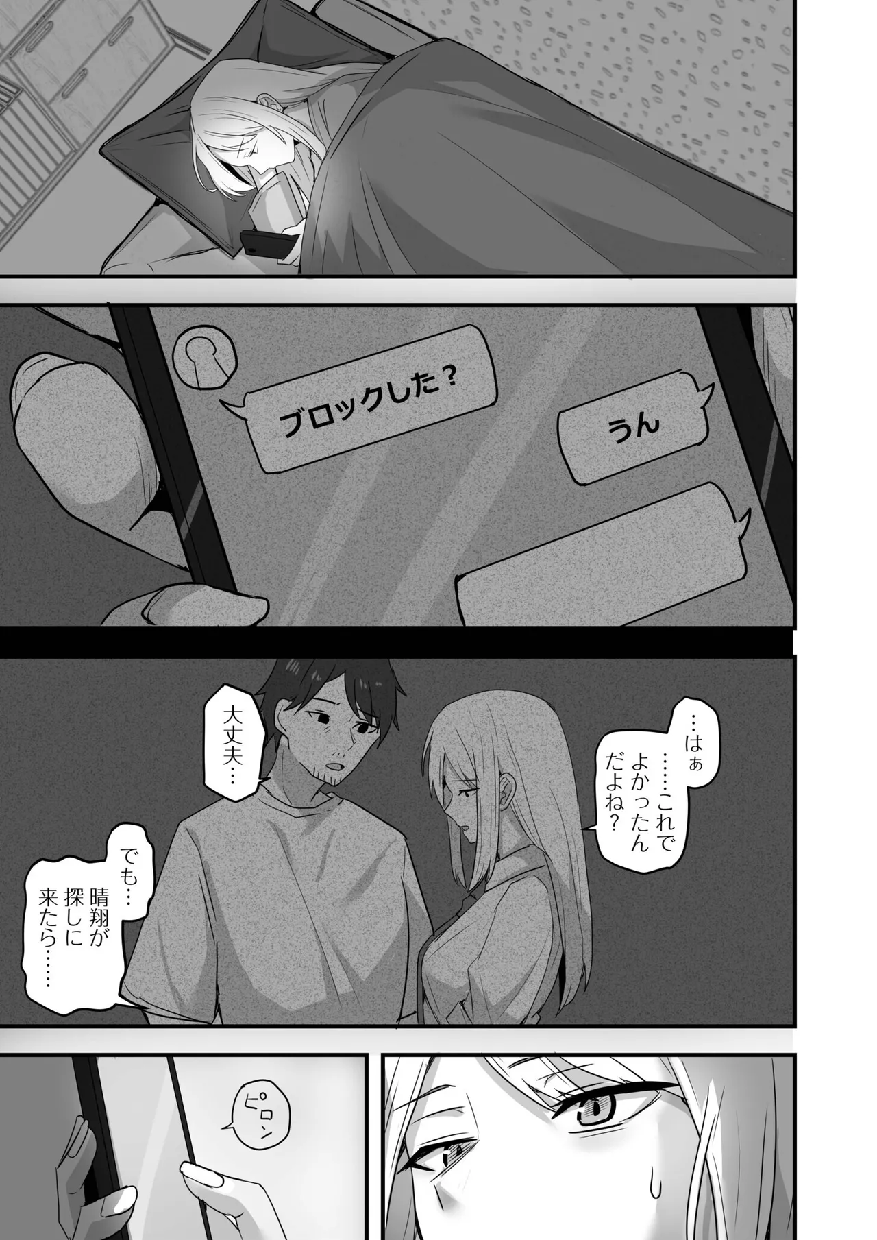 หน้า 103