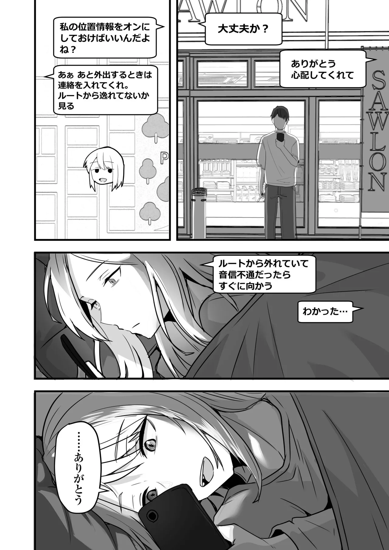 หน้า 104