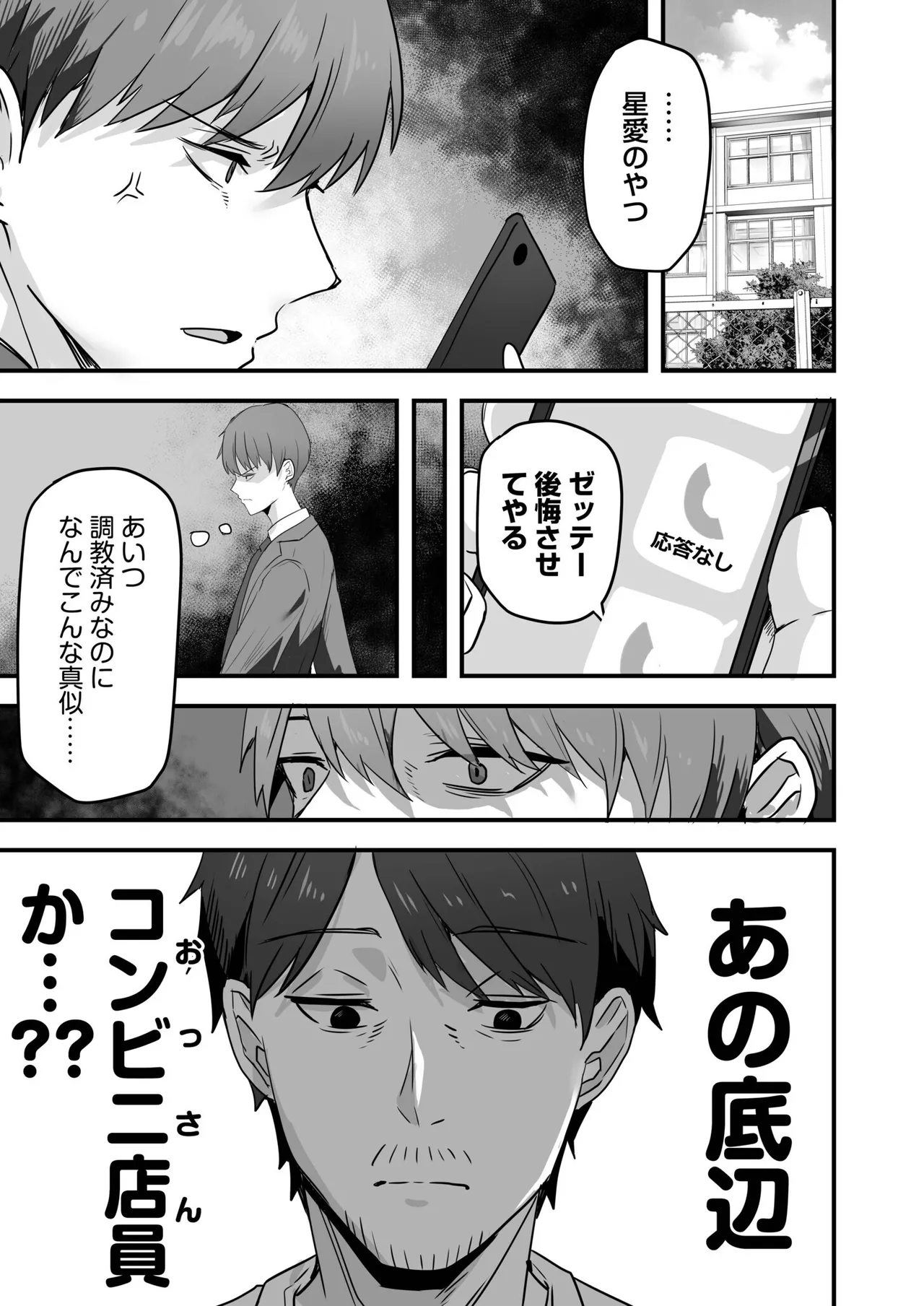 หน้า 105
