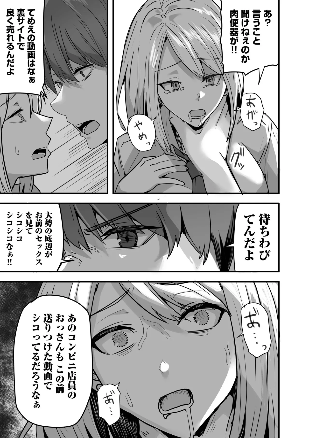หน้า 109