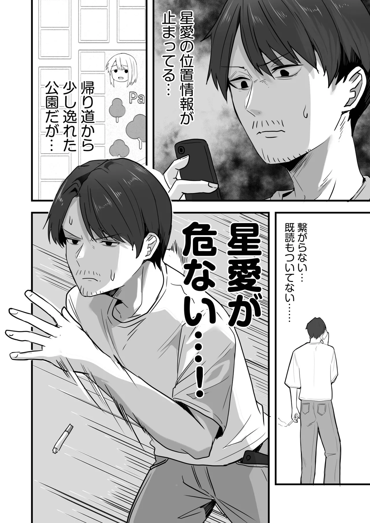 หน้า 110