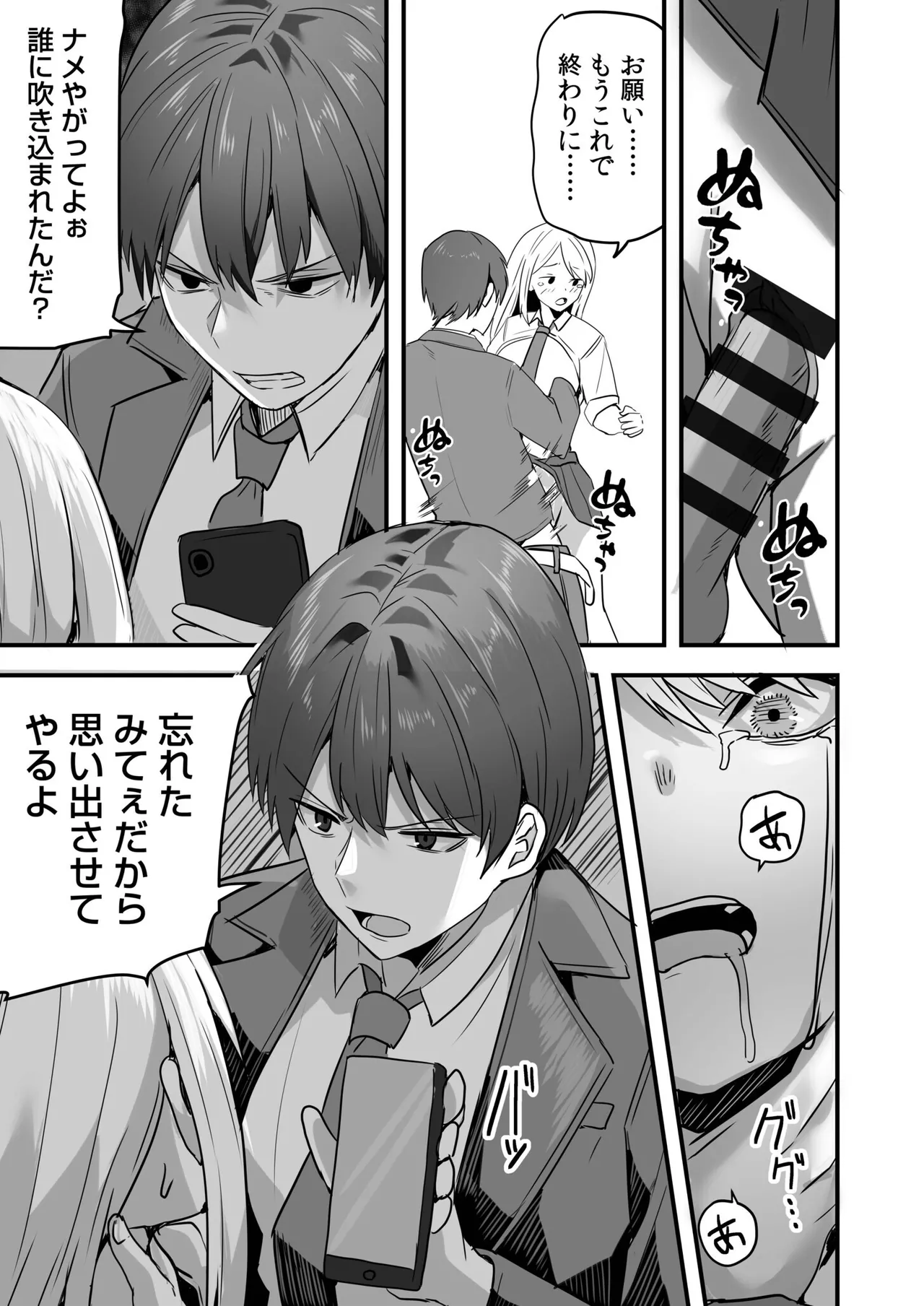 หน้า 111