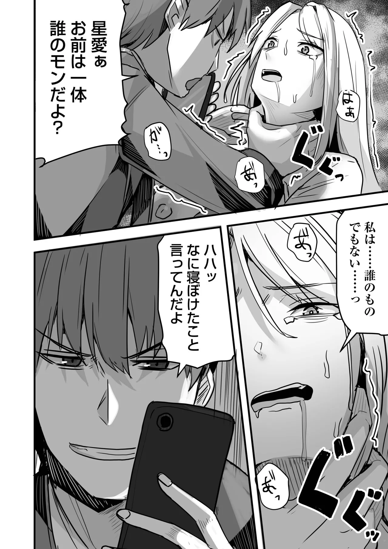 หน้า 112