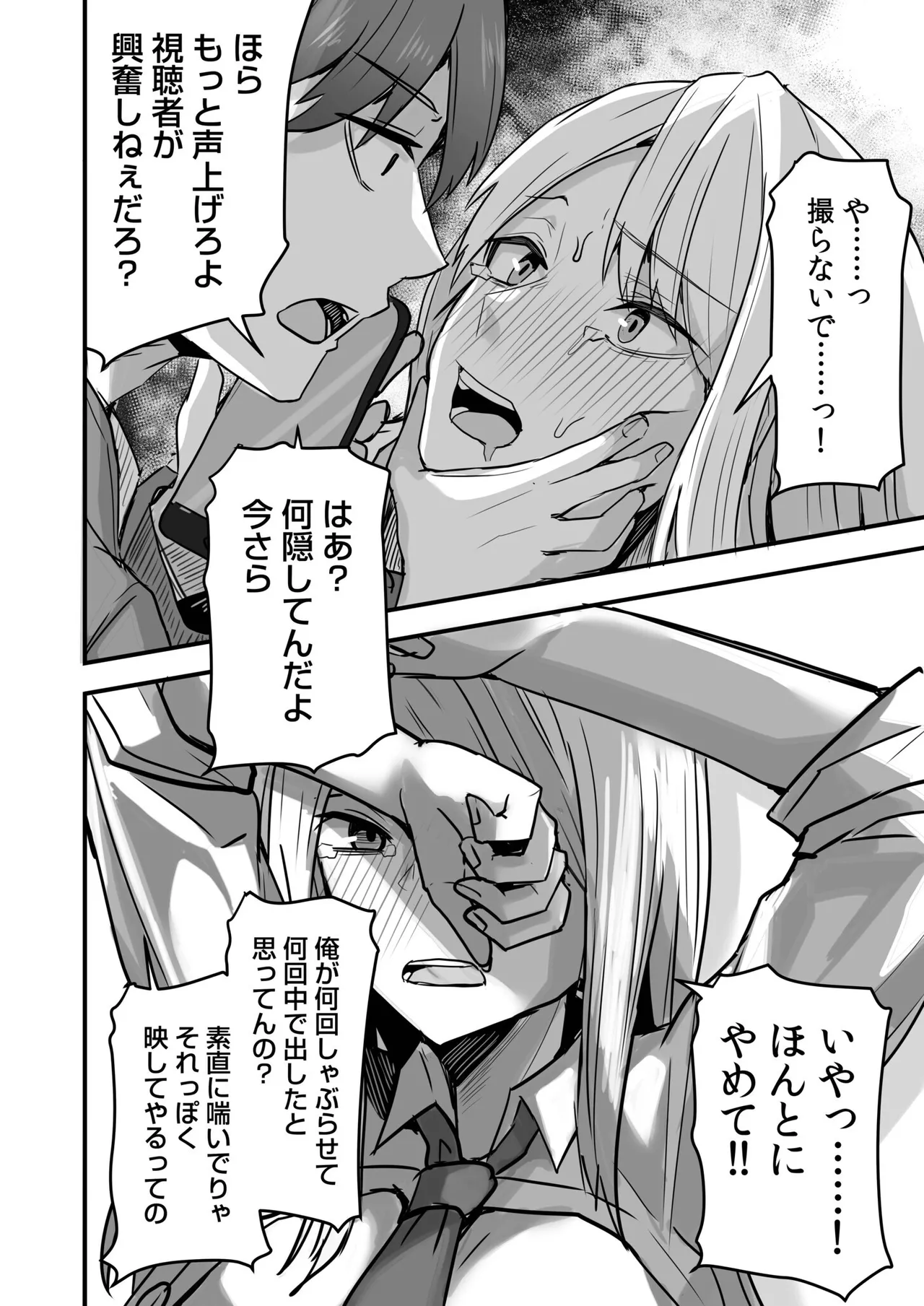หน้า 114
