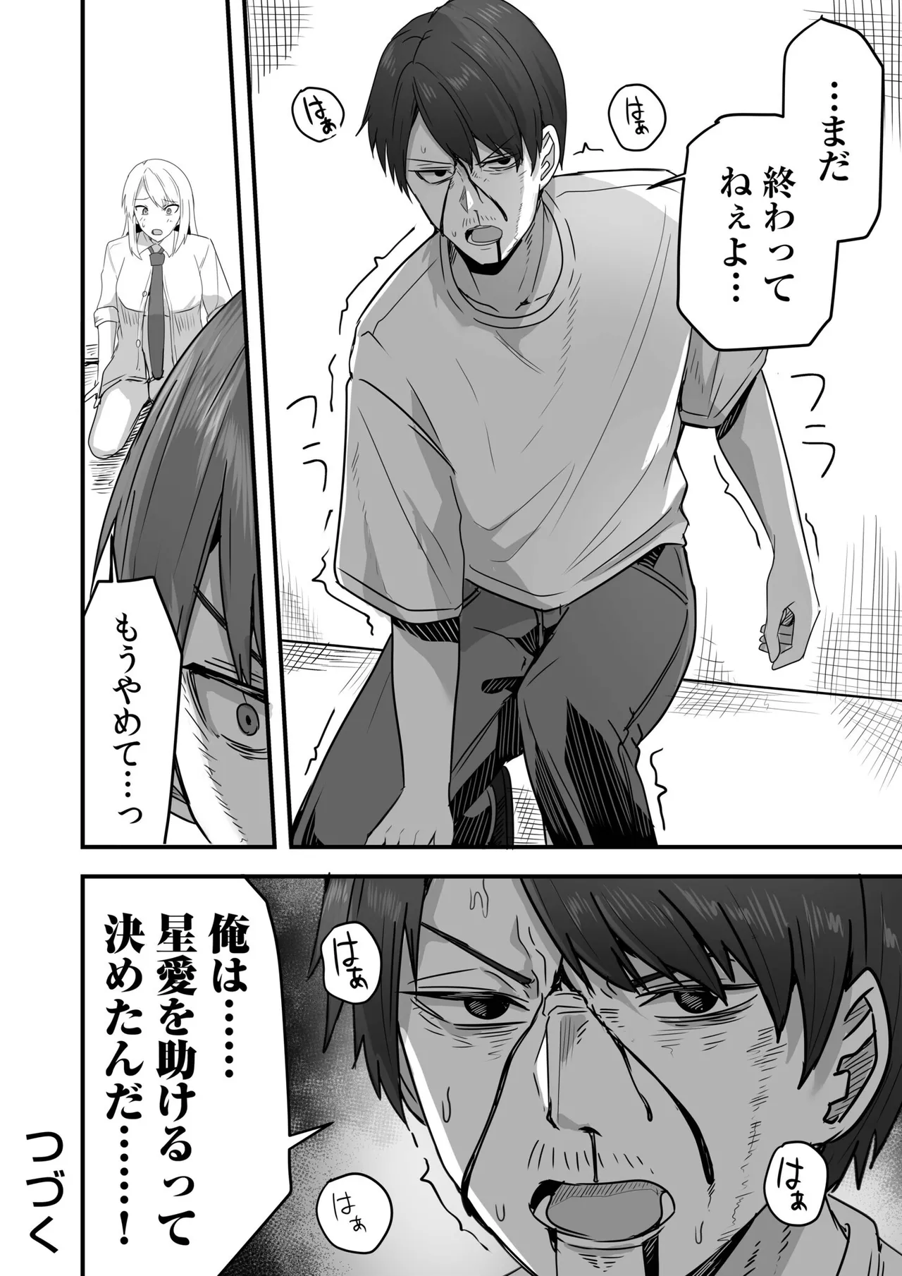 หน้า 122