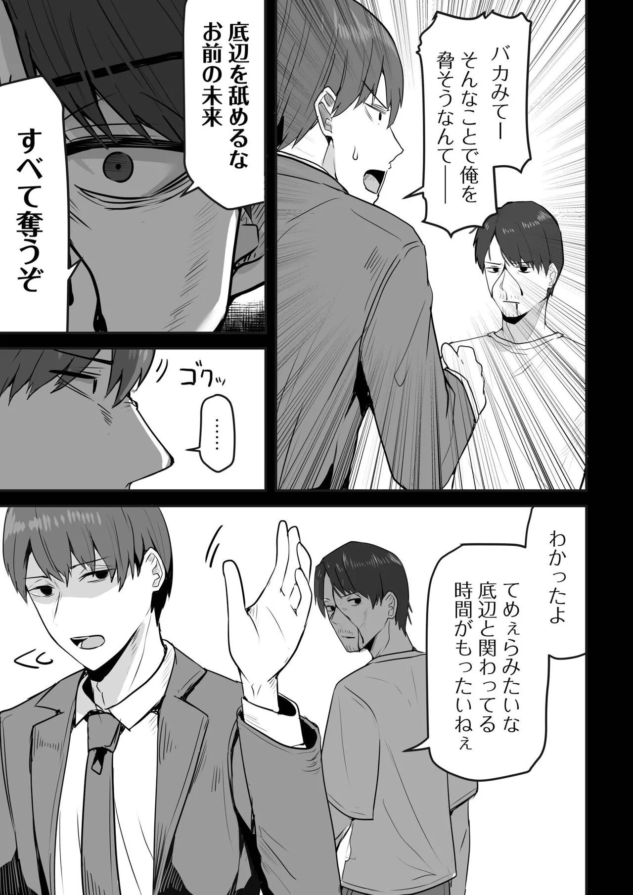 หน้า 127