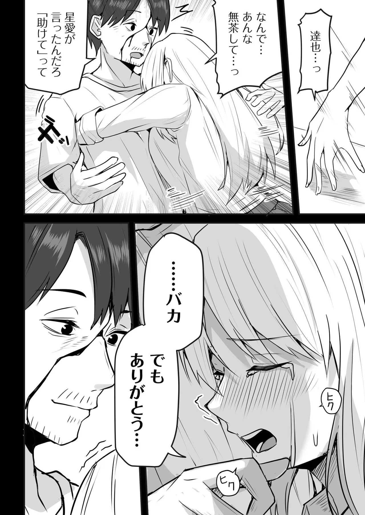 หน้า 128