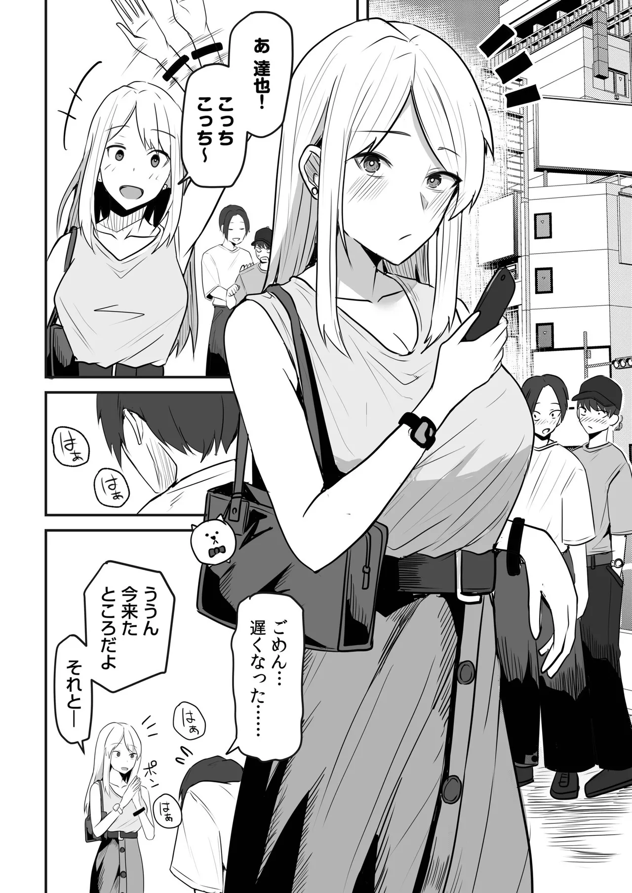 หน้า 130